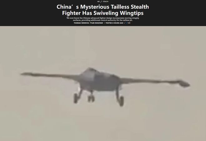 海外谈中国：神秘无尾隐身战斗机拥有可旋转的翼尖 提高控制能力