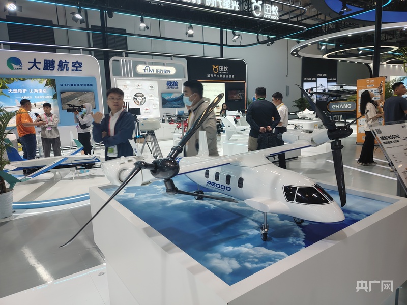 逛消博丨聚焦低空经济:创新科技开启“天空新赛道”(图2)