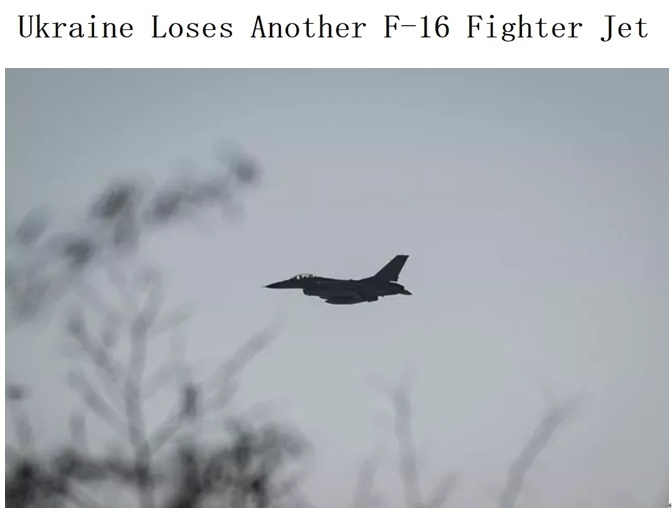 可靠性堪忧？乌军又损失一架F-16战斗机(图2)