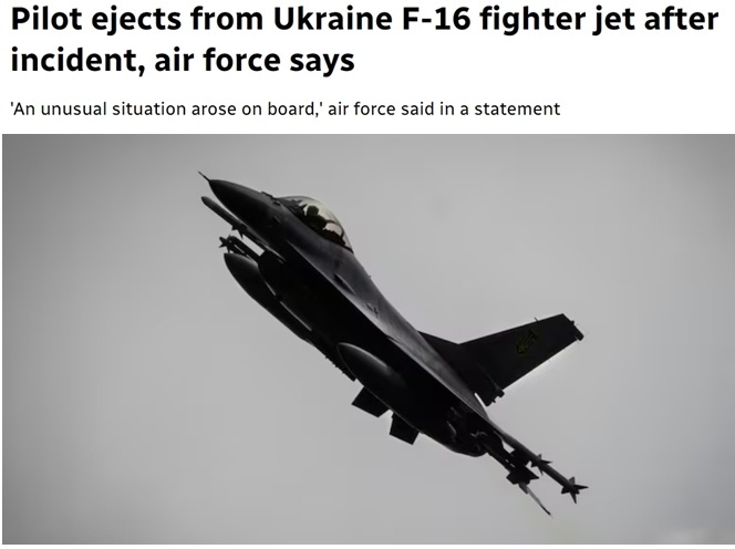 可靠性堪忧？乌军又损失一架F-16战斗机