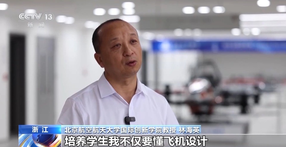 “低空技术与工程”专业前景如何？一文了解新专业(图7)