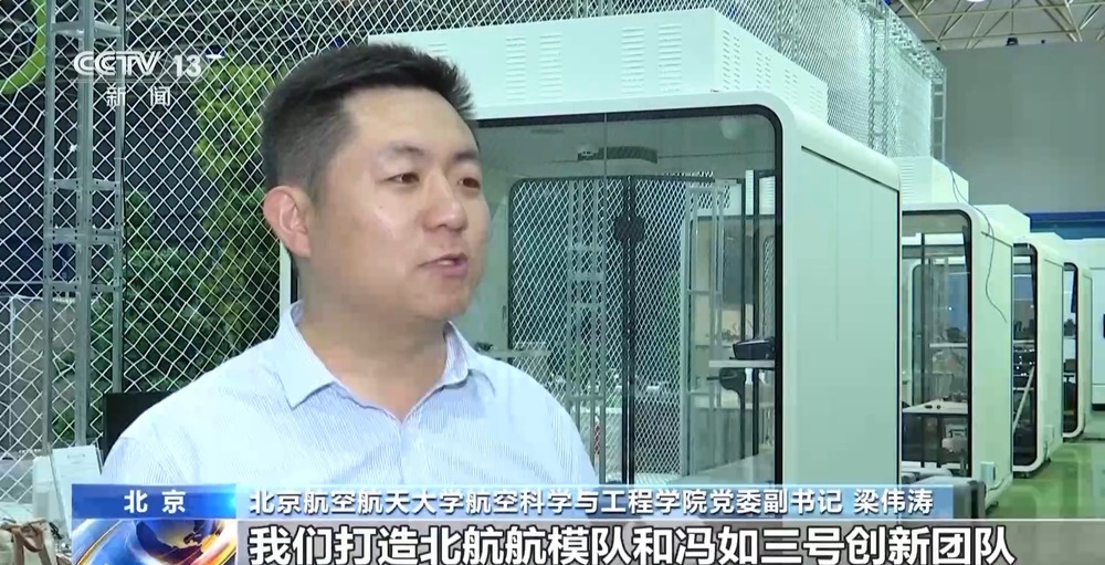 “低空技术与工程”专业前景如何？一文了解新专业(图4)