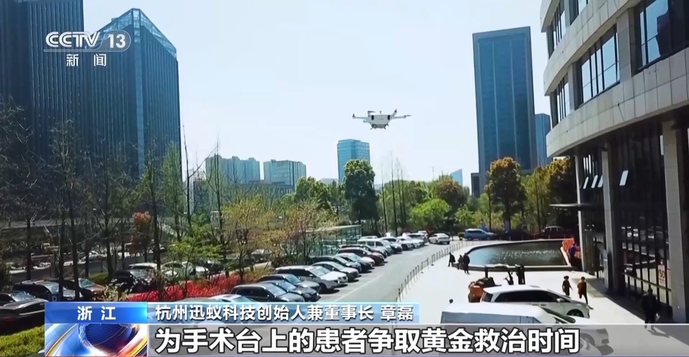 “低空技术与工程”专业前景如何？一文了解新专业(图20)