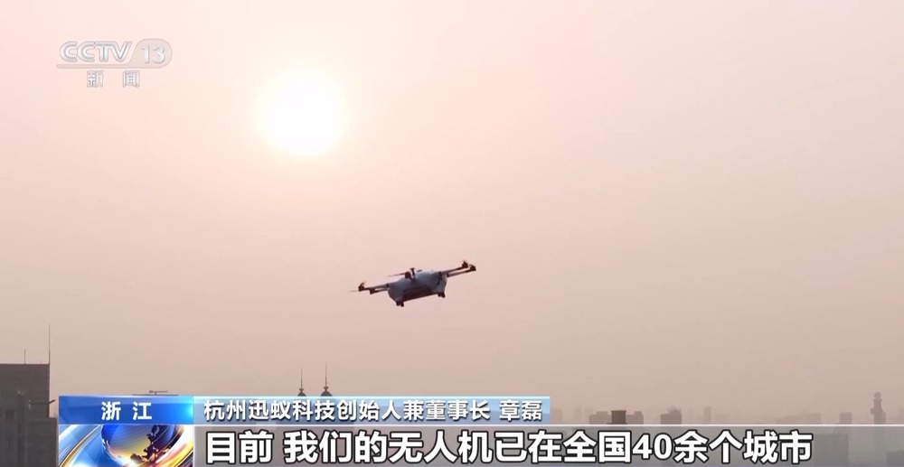 “低空技术与工程”专业前景如何？一文了解新专业(图22)