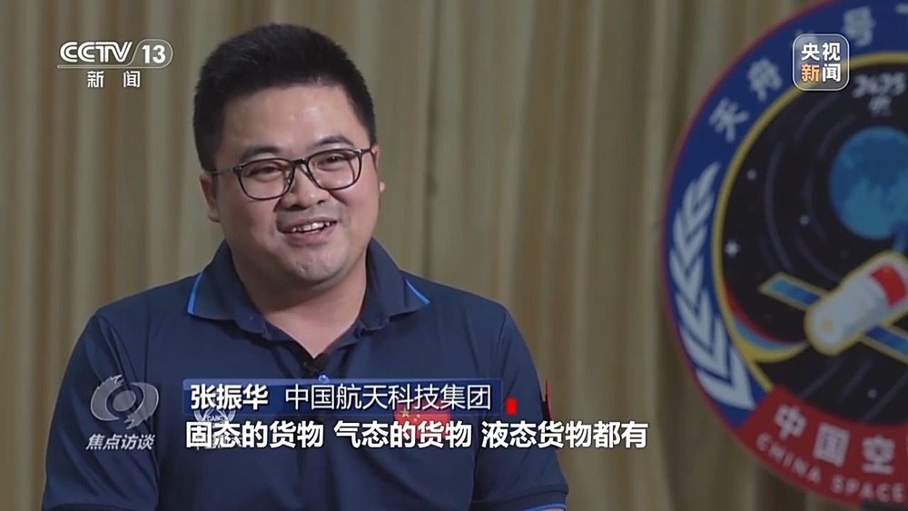 焦点访谈丨从地球到太空 一条快捷物流通道已搭建(图3)