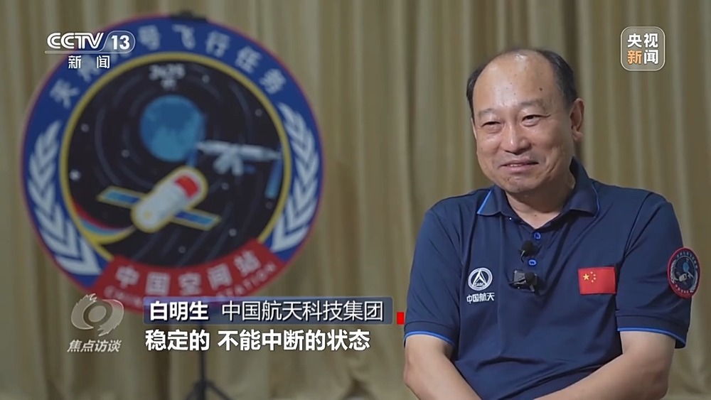 焦点访谈丨从地球到太空 一条快捷物流通道已搭建(图6)