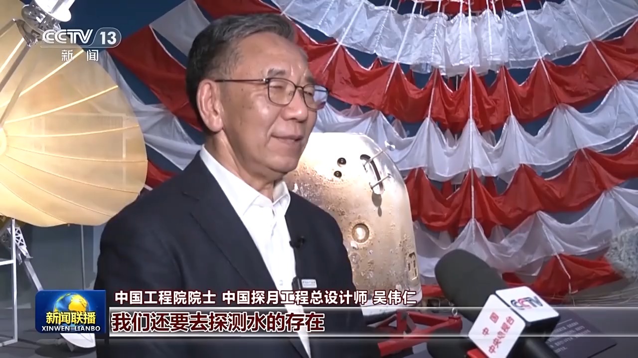 新思想引领新征程丨锚定建设航天强国目标奋勇前行(图7)