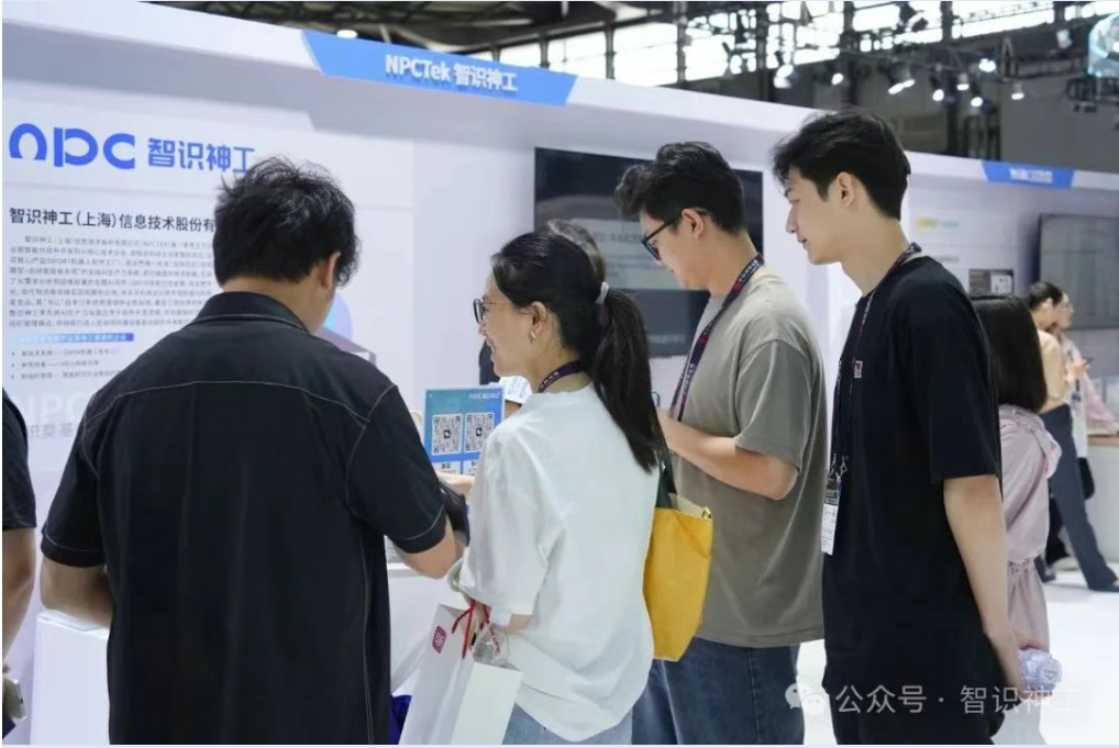 2025 MWC上海开幕首日智识神工引爆未来科技馆_通信世界