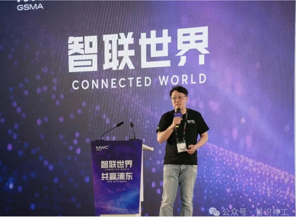 2025 MWC上海开幕首日智识神工引爆未来科技馆_通信世界网(图5)