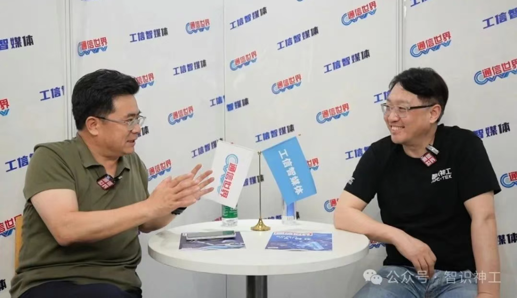 2025 MWC上海开幕首日智识神工引爆未来科技馆_通信世界网(图6)