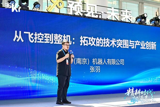 拓攻机器人CEO张羽：从飞控到整机拓攻无人机的技术突围与产业